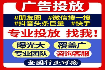 信息流代理案例分享：助力企业增长之道